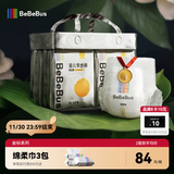 bebebus 金标茶树精华成长裤2XL20片(≥15kg)透气超薄拉拉学步裤男女宝