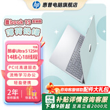 惠普（HP）星BOOK14 BOOK15  笔记本电脑 炫彩皮肤定制版 五色可选 流畅办公学习PS游戏画图CAD编程看剧上网 15.6”薄荷奶绿 R5-7520U/16G/1TB