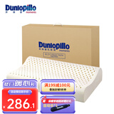 邓禄普（Dunlopillo） 【斯里兰卡进口】天然乳胶枕芯 波浪曲线颈椎枕透气舒睡乳胶枕头 ECO 青少年护颈波浪枕