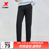 特步运动裤秋冬新款健身跑步裤透气卫裤针织束脚男裤子保暖通勤休闲裤 0121直筒-秋款-正黑色 XL