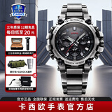 卡西欧（CASIO）男表G-SHOCK MTG系列高端商务太阳能手表送男友礼物 MTG-B3000D-1A(3G防护构造)