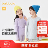 巴拉巴拉女童秋衣秋裤儿童内衣套装小童睡衣中大童打底棉毛衫208924169002