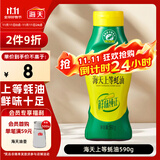 海天 上等蚝油590g 挤挤装 蚝油调料家用鲜味调味品