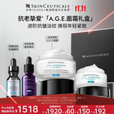 修丽可AGE面霜48ml 护肤品礼盒玻色因抗老抗皱淡纹紧致生日礼物送女友