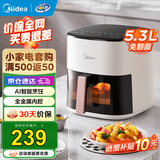 美的（Midea）空气炸锅 家用免翻面 全自动炸锅大容量炸蓝蒸汽嫩炸 无需翻面空气炸烤一体机炸锅自制小米锅巴 AI智能烹饪+可视窗 5.3L KZC5388