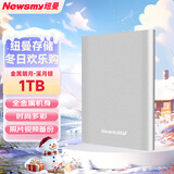 纽曼（Newsmy）1TB 移动硬盘机械 金属明月系列 USB3.0 2.5英寸 溪月银 稳定耐用 高速传输 数据备份