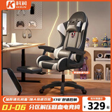 科润电竞椅男电脑椅子家用舒适久坐办公可躺宿舍人体工学升降游戏座椅 升级PU皮乳胶款-暴雪白-4级气杆-搁脚-170°可躺 120-155度(含) 联动扶手 铝金脚