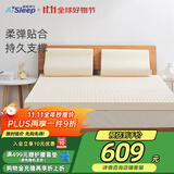 睡眠博士（AiSleep）泰国天然乳胶床垫宿舍单人床榻榻米床垫儿童床垫93%乳胶1.2x1.9米