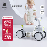 babycare儿童平衡车四轮滑行滑步车宝宝学步车无踏板1-3岁周岁礼物 辛德白