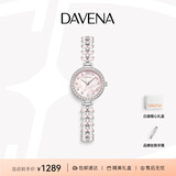Davena【明星同款】蒂玮娜美人鱼手表女款小表盘气质轻奢腕表送女友