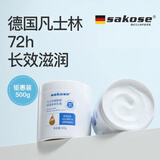 sakose凡士林大白罐身体乳500g秋冬滋润补水保湿干燥皮肤不油腻润肤乳