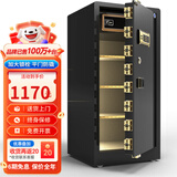 大一保险柜家用45/60cm办公财务专用小型防盗保险箱指纹密码WIFI单门双门1米/1.2米/1.5米大型保管箱 1.2米单门爵士黑-密码款（咖啡金备注颜色）
