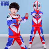 ULTRAMAN万圣节【正版】奥特曼男童外套套装【迪迦】连帽护镜套装110cm