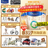 美素佳儿（Friso）皇家美素佳儿3段800克幼儿配方奶粉（12-36月适用）原装进口 三段 3段 800g 6罐 （入会享优惠）