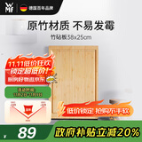 WMF福腾宝竹菜板案板板切菜板切水果粘板加厚竹砧板38x25cm厨房好物