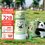 膳魔师（THERMOS）儿童吸管保温杯礼盒带杯套把手316L不锈钢超轻幼儿上学学生杯TCKC
