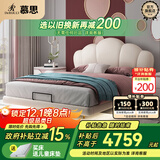 慕思（de RUCCI）儿童床悬浮床实木硅胶软包女孩公主床青少年男孩床 白色 1.5*2米