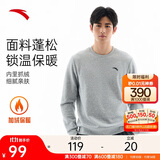 安踏加绒卫衣男冬季保暖圆领卫衣长袖套头衫针织运动休闲加厚上衣