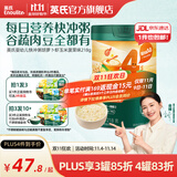 英氏（Engnice）米粉婴儿高铁有机米粉米糊辅食宝宝婴幼儿6个月以上罐装 4阶13个月+胡萝卜虾玉米 218g*1罐