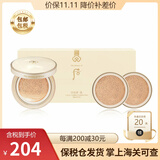 后（The history of Whoo） 韩国进口后气垫 后拱辰享美天气丹樱花气垫粉底液自然保湿 黄金气垫BB霜 21#象牙白一正两替