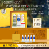 欧舒丹护手霜礼盒经典3支装滋润保湿手膜留香伴手礼圣诞礼物(香型随机)