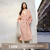 伊芙丽蒋欣代言【镇店爆款】驼绒桑蚕丝高级双面毛呢外套羊毛大衣女冬季 粉色 M 115-135斤