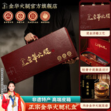 滕香阁老字号正宗金华火腿整腿高端皮箱礼盒过年货礼品送礼8斤源头直发