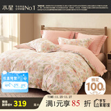 水星家纺四件套床上用品 100%纯棉 全棉印花套件 ins花卉风 被套床单枕套 【床笠款】花园秘密(纯棉-透气） 1.5米床 床单款 （被套200*230cm）