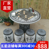 盈姿 石桌石凳青石室外花岗岩大理石户外花园别墅庭院家用石头桌子 圆面圆凳(梅兰竹菊)80厘米