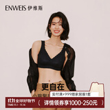 伊维斯（ENWEIS）【空气内衣】无钢圈抗菌文胸蕾丝背心固定杯垫舒适柔软内衣女 黑色 (背心款) L /165(适合75D，80ABC）