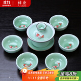 祥业功夫茶具整套装家用陶瓷茶壶茶杯盖碗公司送礼礼品定制礼盒装 七件盖碗款 安全装