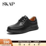 圣伽步（SKAP）皮鞋男士德比软底英伦商务休闲鞋 深黑 40