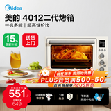 美的（Midea）【国家补贴】电烤箱PT4012W二代家用烘焙 40L多功能大容量四面搪瓷 热风循环独立控温旋转烤叉 PT4012二代 40L