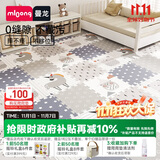 曼龙宝宝爬爬垫爬行垫拼接儿童地垫XPE环保防摔家用婴儿客厅 24片装
