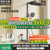 德匠科勒沐浴淋浴花洒全套增压套装恒温加压明装浴室枪灰色智能数显大置物 ks06流星枪灰色-冷热版-无腰喷
