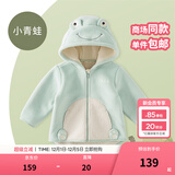 戴维贝拉（DAVE＆BELLA）童装男童服装儿童外套女童春秋款婴儿秋装宝宝衣服小童摇粒绒上衣 薄荷绿【DBX14462-C】 90 （建议身高80-90cm）