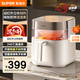 苏泊尔（SUPOR）空气炸锅不用翻面  双热源立体加热 远红外穿透加热 可视7L炸烤箱一体空炸国家补贴KD70Y888
