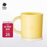 babycare刷牙杯 儿童牙具 宝宝防摔耐家用漱口牙刷杯 洛克黄