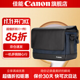 佳能相机包 r50 r7 r8 r10 r100微单相机包 90d 200d单反摄影包 6d2 5d4单肩相机包  双肩摄影背包 r50 r10 r100 r50v单肩摄影小黑包