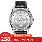 卡西欧（CASIO） 卡西欧(CASIO)手表商务男士运动防水三眼指针时尚石英腕表送男友 白盘皮带MTP-1375L-7A