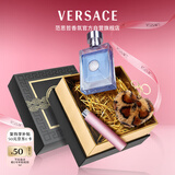 范思哲（VERSACE）香水礼盒同名男士香域香水礼盒30ml 节日礼物生日礼物送男友