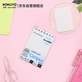 国誉(KOKUYO)A7活页纸Campus Memo活页笔记本子替芯 5mm方格 50张 1本 WSG-MEL5502