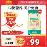 麦富迪狗粮 乖宝乐狗粮成犬通用均衡营养（牛肉蛋黄）10kg/20斤