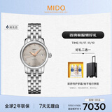 美度（MIDO）瑞士手表 贝伦赛丽系列 迷你小表盘 时尚优雅 机械钢带女表