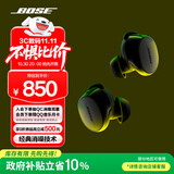 Bose【政府补贴】QuietComfort消噪耳塞(新一代小鲨)-经典黑 真无线蓝牙QC降噪耳机 超凡音质 双11推荐