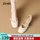 ZHR玛丽珍鞋女复古浅口单鞋子女优雅甜美粗跟方头女鞋 CG71 米色 40