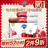 舒肤佳排浊香皂100g*5(乌木玫瑰*1+红石榴*2+山茶花*2)肥皂洗脸洗澡洁面