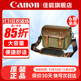 佳能（Canon） 原装相机包 单反相机包 摄影包 微单相机包 单肩包 双肩包专业摄影相机包适用佳能5D4 6D2 R5 R6 佳能R7 R8 R6 R62 R52原装绿色单肩包 晒单享免费换新服务