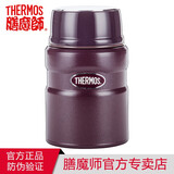 膳魔师（THERMOS）焖烧杯316L不锈钢大容量便携保温罐焖烧罐保温饭盒TCLE-520/720ML 咖啡色 CB 520ml