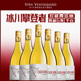 冰川文蒂斯酒庄智利原瓶进口干白葡萄酒750mlx6瓶 【珍藏旗舰款】攀登者霞多丽